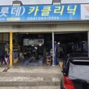 럭키카써비스 이미지