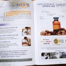 의성한방병원 이미지