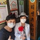 와와경로당 이미지