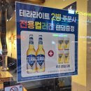 천년홍양꼬치 이미지