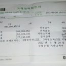 로또 이미지