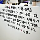 으뜸플러스안경 공주점 이미지