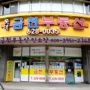 대연롯데캐슬경로당 이미지