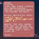 쏘피의 행복원룸 입성기(feat. 국민은행 청년전세자금대출)