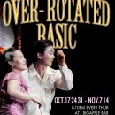 문이화 베이직원정대 "Over-Rotated & Swivel“ (10/17_목 시작) 이미지