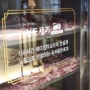 신도슈퍼 이미지