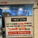 약수어린이집 이미지