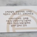 가비앤가비 이미지