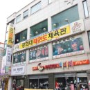 경희대 인성태권도 이미지