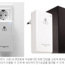 시원전기 이미지