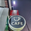 덕하무인카페