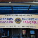 화리 경로당 이미지