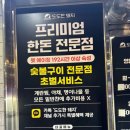 월성1동주민센터 이미지