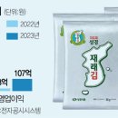 삼천리식품