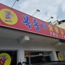 복동이숯불갈비 | 대구 수성구 맛집 : 황제 꽃갈비살 가성비 맛집 복동이 숯불갈비 후기!
