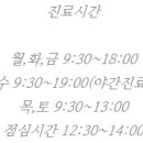 손정신건강의학과의원 이미지