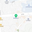 팽수능수학영어혁신센타학원