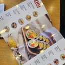 [충남 논산 내동] 김밥집 후기 : 김가네(Feat. 조금만 친절했으면 참 좋았을텐데)