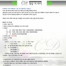 피부관리사 (야간) 이미지