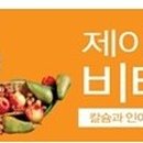 (주)제이엠제이 네이버블로그