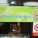 수미가 손칼국수
