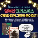 그림책 종이접기 이미지