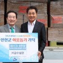 금수실업 이미지