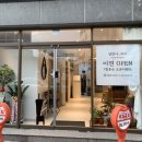 널만나뷰티
