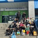 삼봉태권도장 이미지