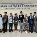 울산스포츠과학중학교 이미지