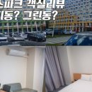 캐니언스낵 이미지