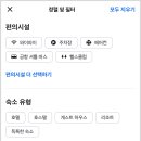 태국 방콕 여행 그랜드 포윙 호텔 수영장 조식 가성비 숙소 추천