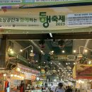 야호분식 이미지