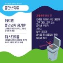 에코베이션 이미지