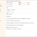 구립고덕2어린이집