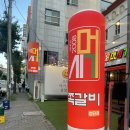 광주 쪽갈비맛집 첨단 머시기 솔직한후기