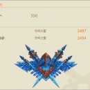 2494 | 크컨 등급전 시즌 9 종료 및 후기 - 2494점 (17위)