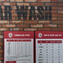 스팀맨양산남부점