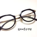 아크로안경 이미지