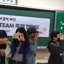 STEAM 융합과학 이미지