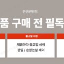 루나오브제 이미지