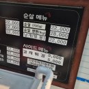 장기면 양포 | 포항 남구 장기 스모프치킨 양포점