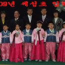세성초등학교 이미지