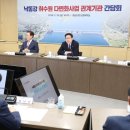 녹산주민문화회관 | 전재수는 어떻게 볼까? 첨단 반도체 생태계 조성하는 박형준 시정