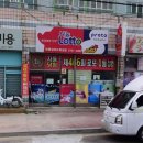 산정동 행정복지센터 이미지