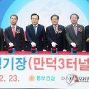 만덕시장 이미지
