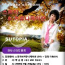 스피치 커뮤니케이션 이미지