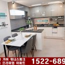 ◐ 위례신도시와 강일지구의 중심 강남3구 송파구 거여역 초역세권 아파트 두산 위너스파크 이미지