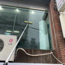 마리오클린