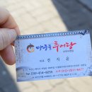 부일로369번길 이미지